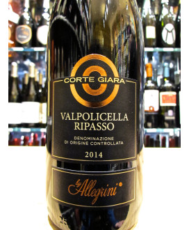 Sale online Italian Allegrini Ripasso Corte Giara. Ripasso della Valpolicella DOC. Shop online red wines from Veneto quality at 