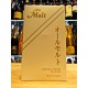 (6 BOTTLES) Nikka - All Malt -  Blended Whisky - 70cl