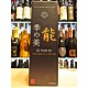 The Kyoto Distillery - Gin Ki No Bi - Rum Caroni Cask - 70cl