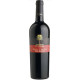 Cantine Fina - Nero d Avola 2022 - Sicilia DOC- 75cl