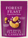 Forest Feast - HEATHER HONEY PEANUTS & CASHEWS - 120g